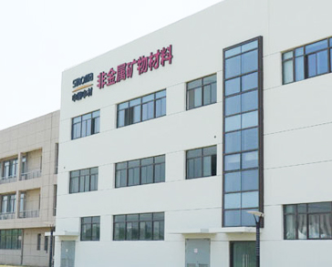 我國十大碳酸鈣產(chǎn)業(yè)基地相關(guān)資源稅法9月1日起這樣執(zhí)行